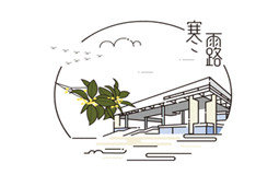 eva廠家提醒：深寒露重，天涼好個(gè)秋