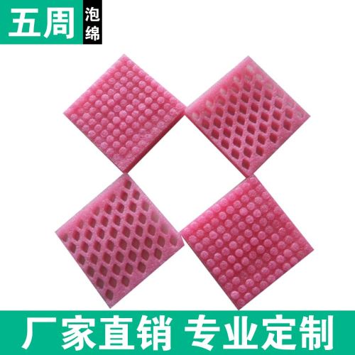 EPE 珍珠棉內(nèi)襯的環(huán)保價值：不止于 “可回收” 的行業(yè)責(zé)任