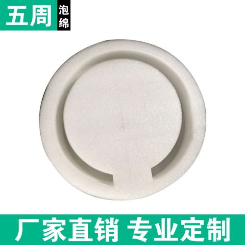 不懂 EPE 珍珠棉內(nèi)襯特性？這份行業(yè)科普幫你搞清楚